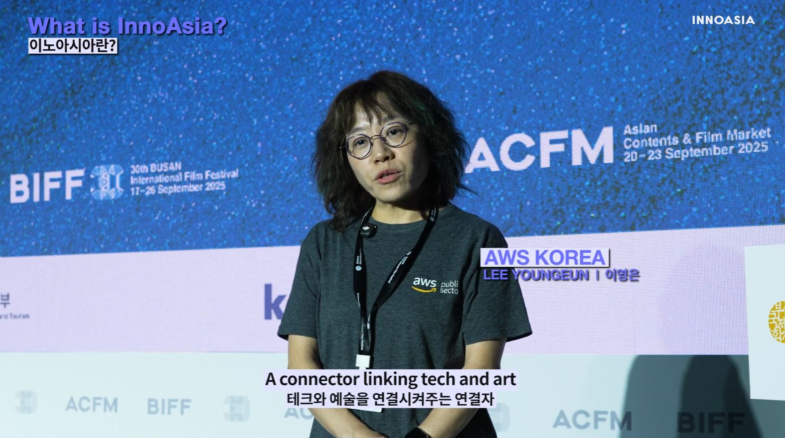 부산국제영화제 ACFM 이노아시아 스케치 스틸컷 4