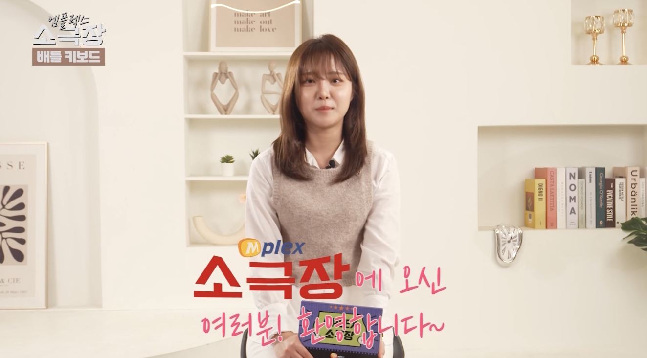 퍼니콘엠플렉스_인디플러스 스틸컷 1