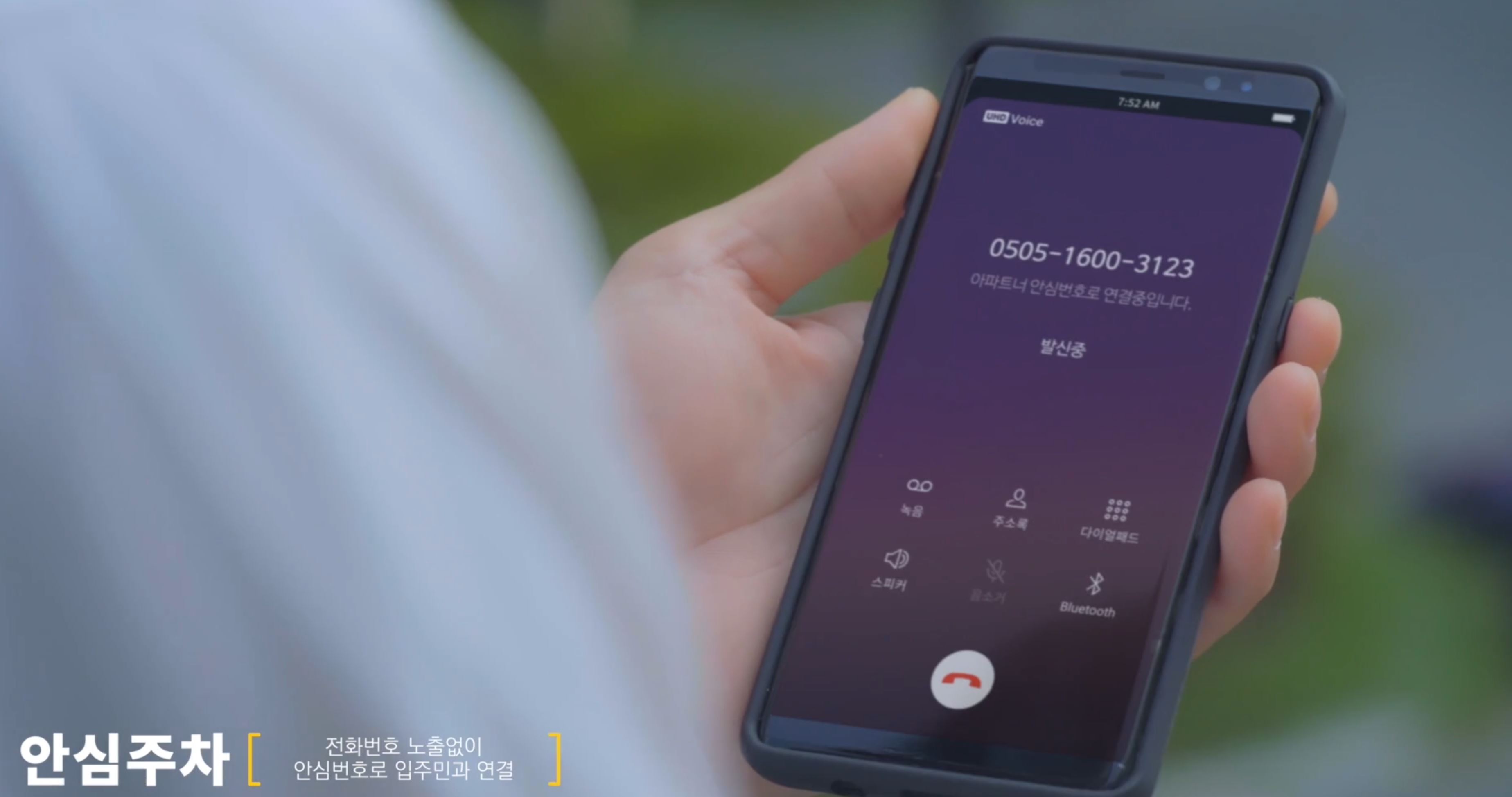 아파트너 브랜드 광고영상_NY 스틸컷 2
