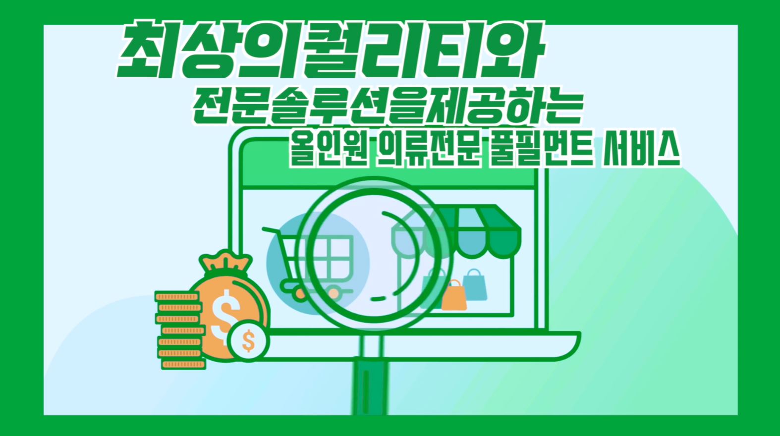 나우패킹 홍보영상 스틸컷 3