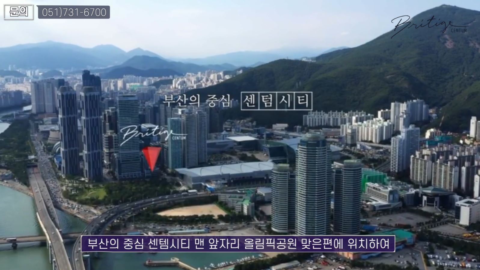 브리티지센텀 홍보영상 스틸컷 4