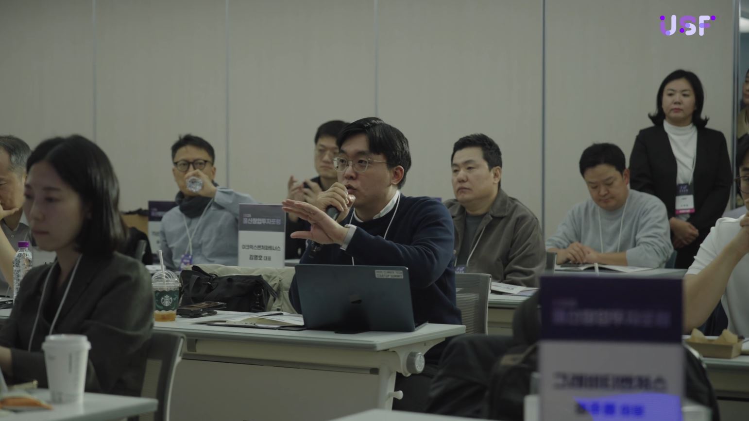 울산스