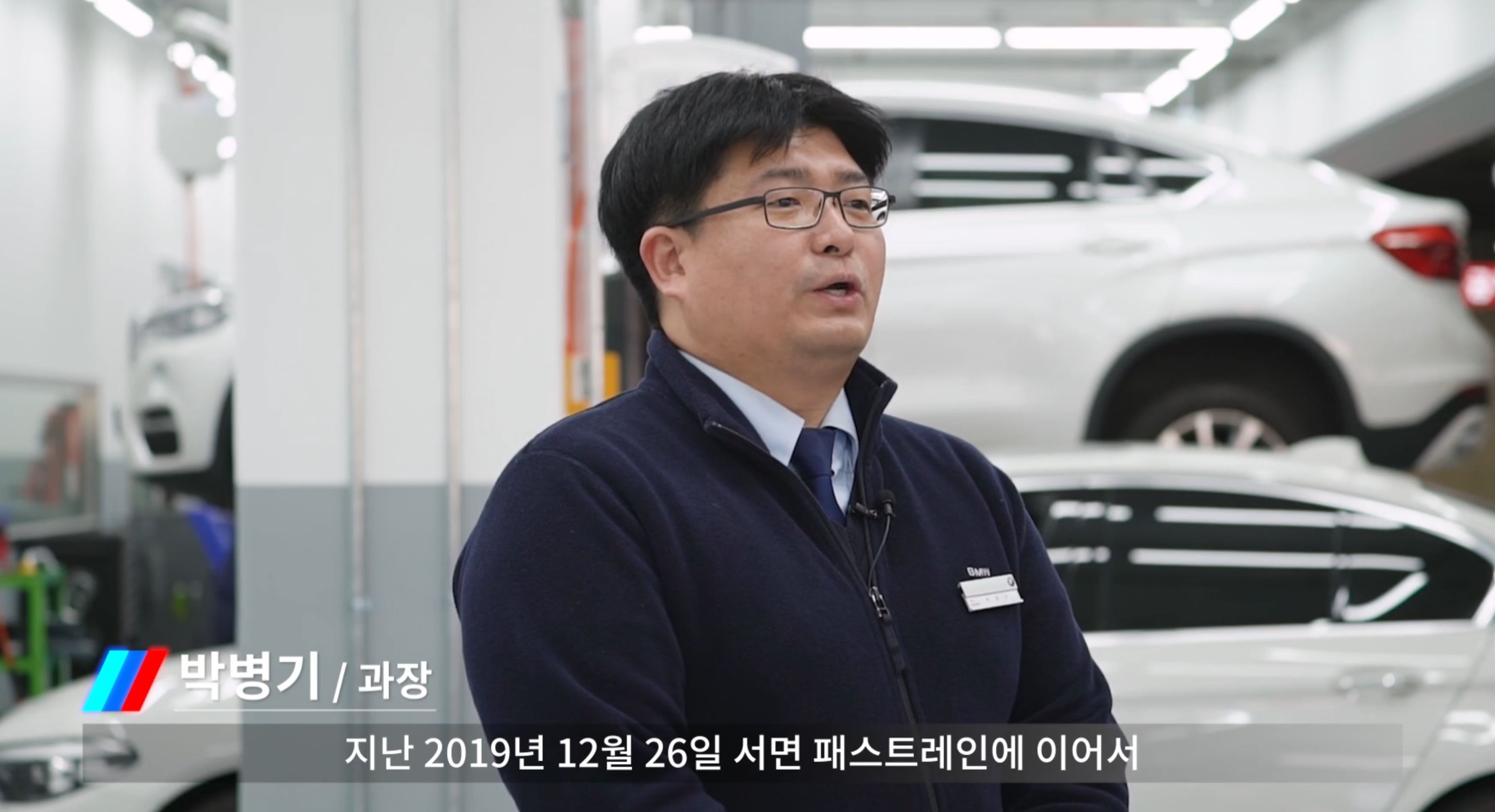 동성모터스_Share Experience 스틸컷 2