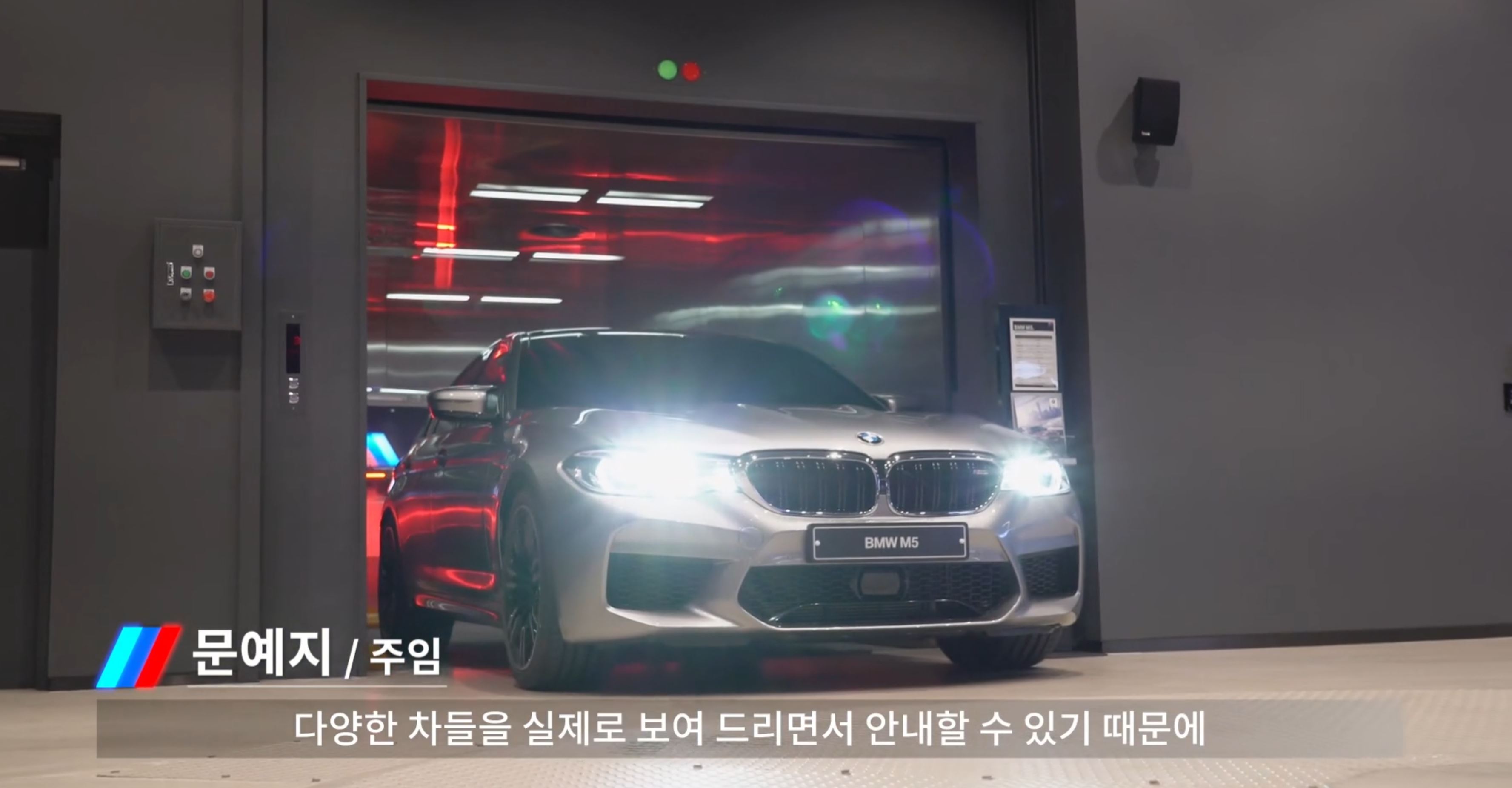 동성모터스_Share Experience 스틸컷 4