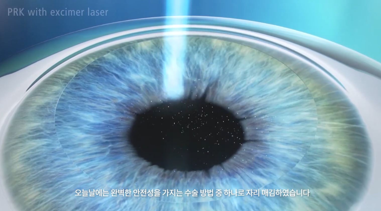 생각연구소ㅣ빛번짐의 민낯 실험다큐멘터리 영상 스틸컷 4