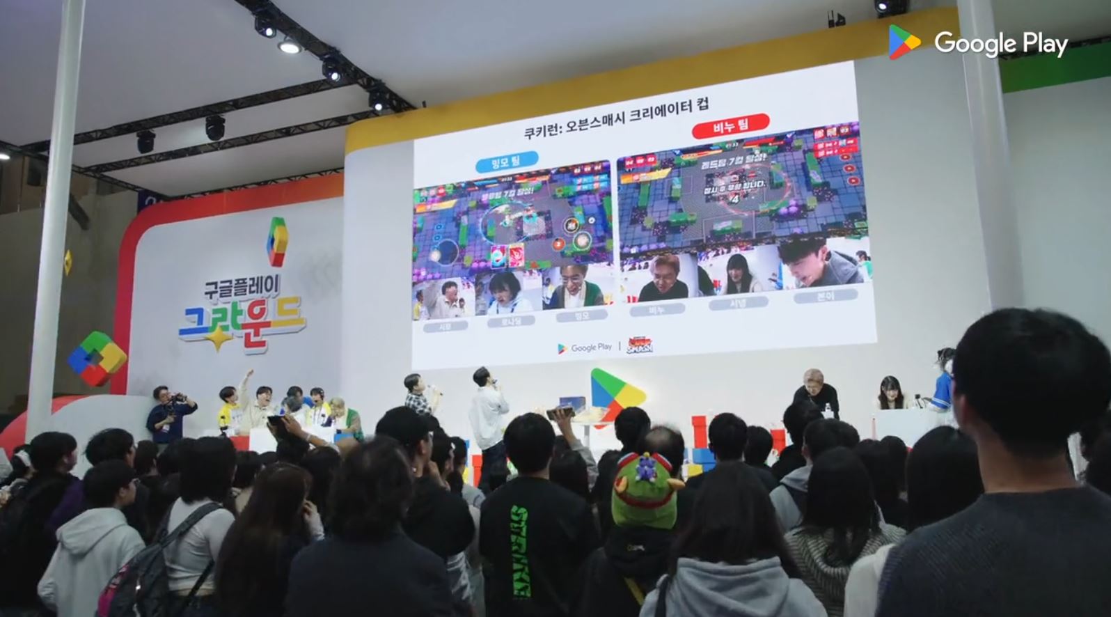 구글플레이 지스타 2025 행사 스케치 스틸컷 4