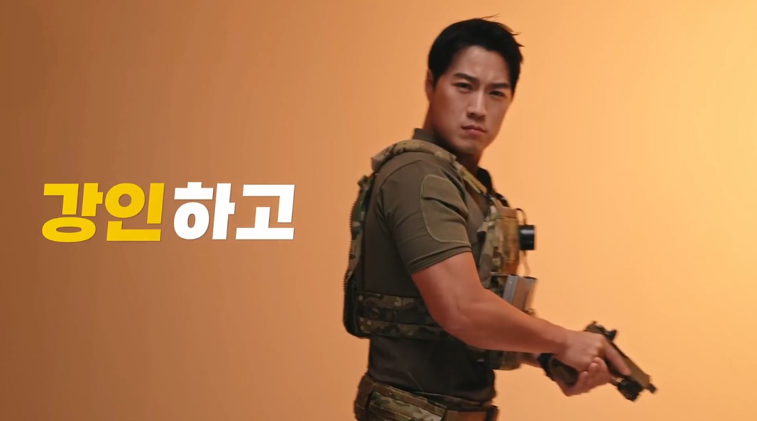 아셀케어 브랜드 광고 스틸컷 3