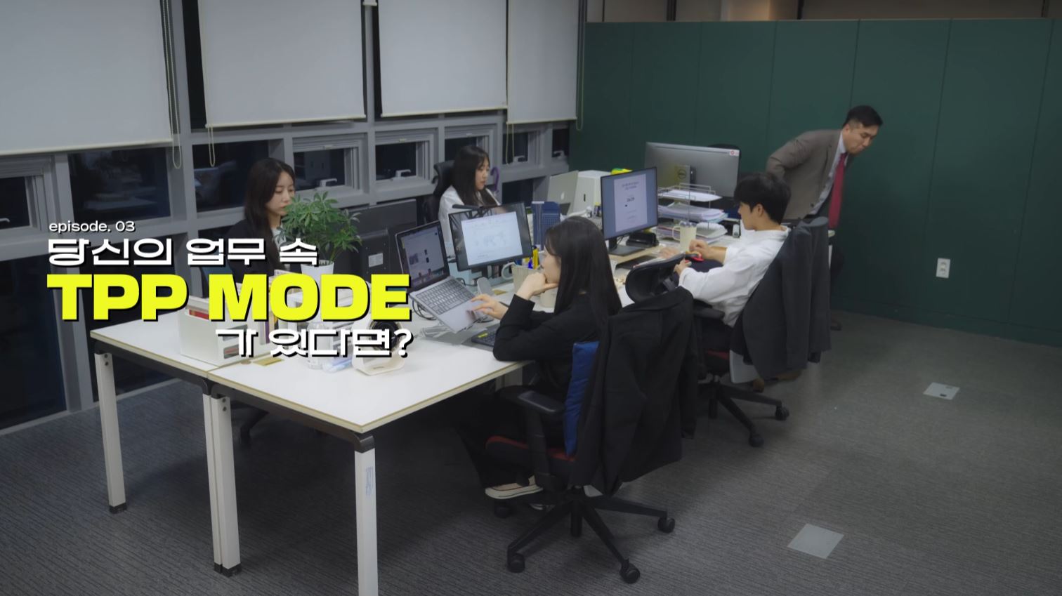 PUBGㅣ배틀그라운드 PLAYERS TOUR Season3 광고영상 - 업무편 스틸컷 2