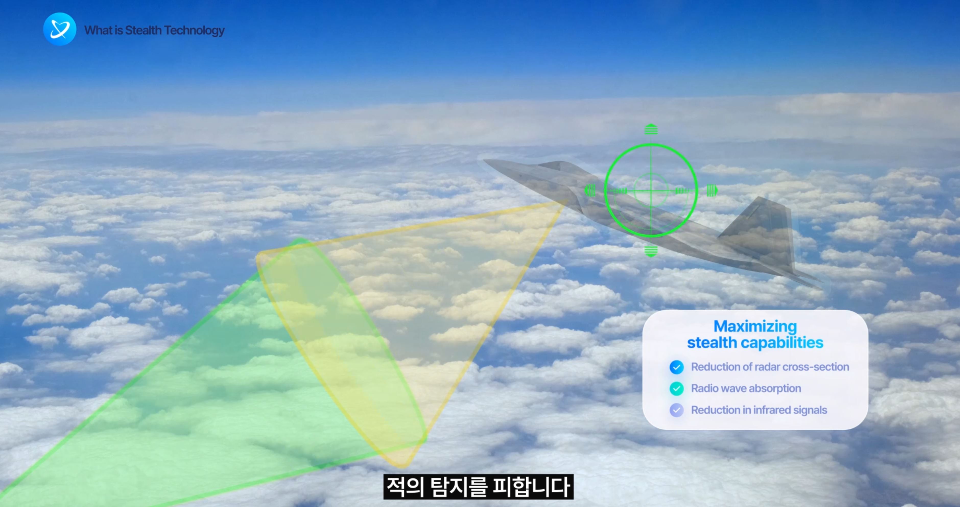 ETL_브랜드 기술홍보영상_영문 스틸컷 2