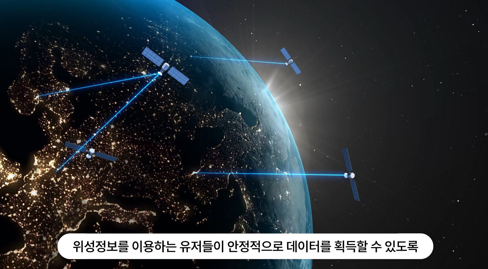 우주항공청_KASA PEOPLE_위성운영 스틸컷 3
