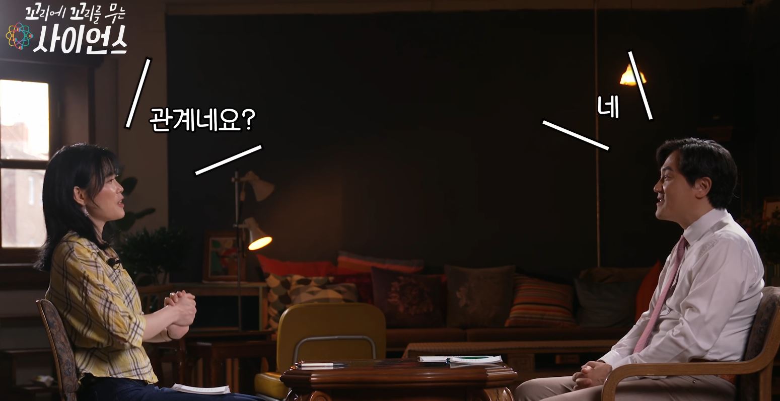 꼬리에 꼬리를 무는 사이언스 미니뇌편 스틸컷 2