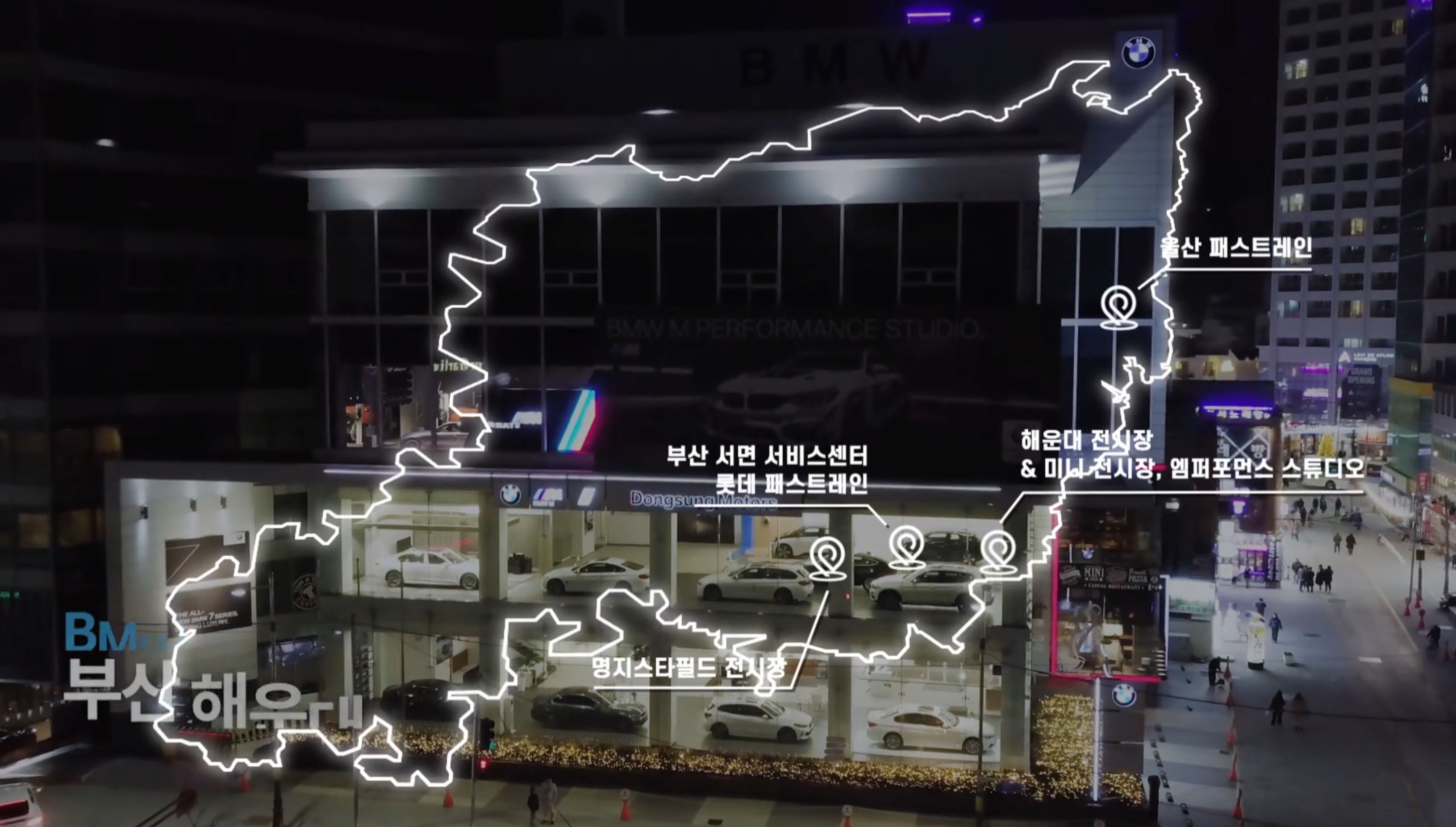 동성모터스_Share Experience 스틸컷 1