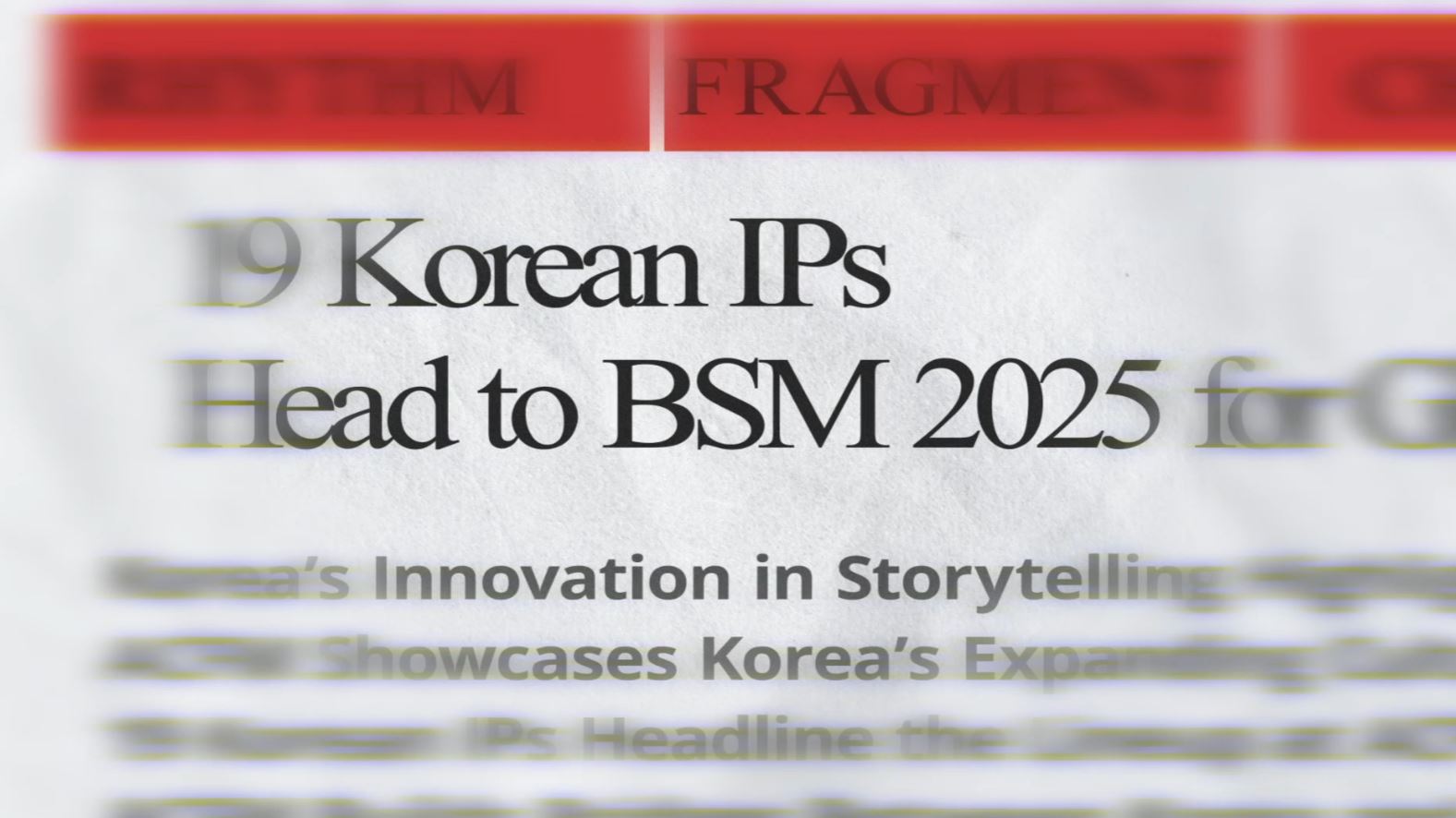 부산국제영화제 BSM 피칭&매치 인트로 스  틸컷 2