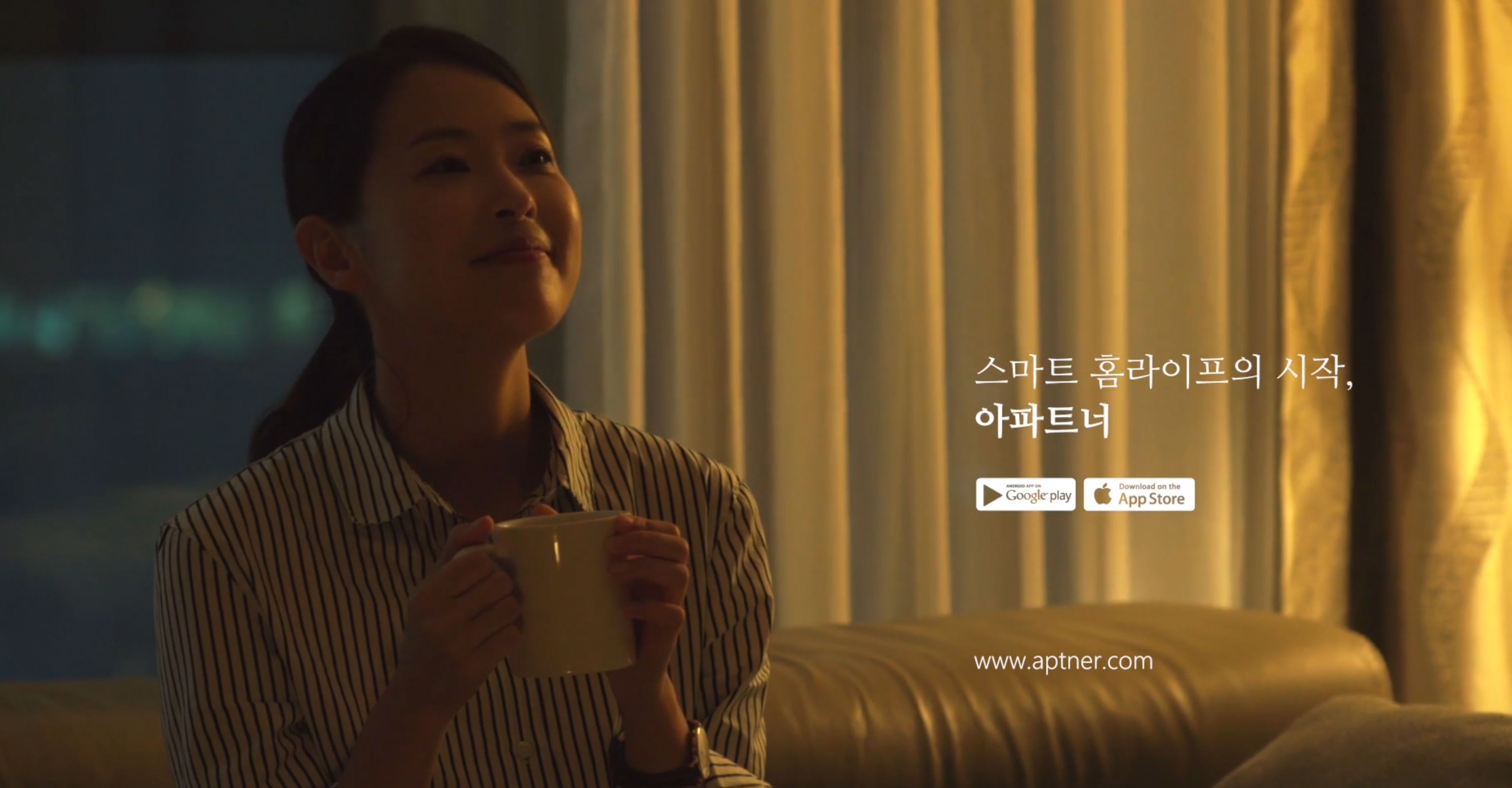 아파트너 브랜드 광고영상_NY 스틸컷 3