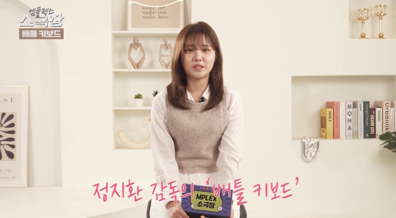 퍼니콘엠플렉스_인디플러스 스틸컷 2