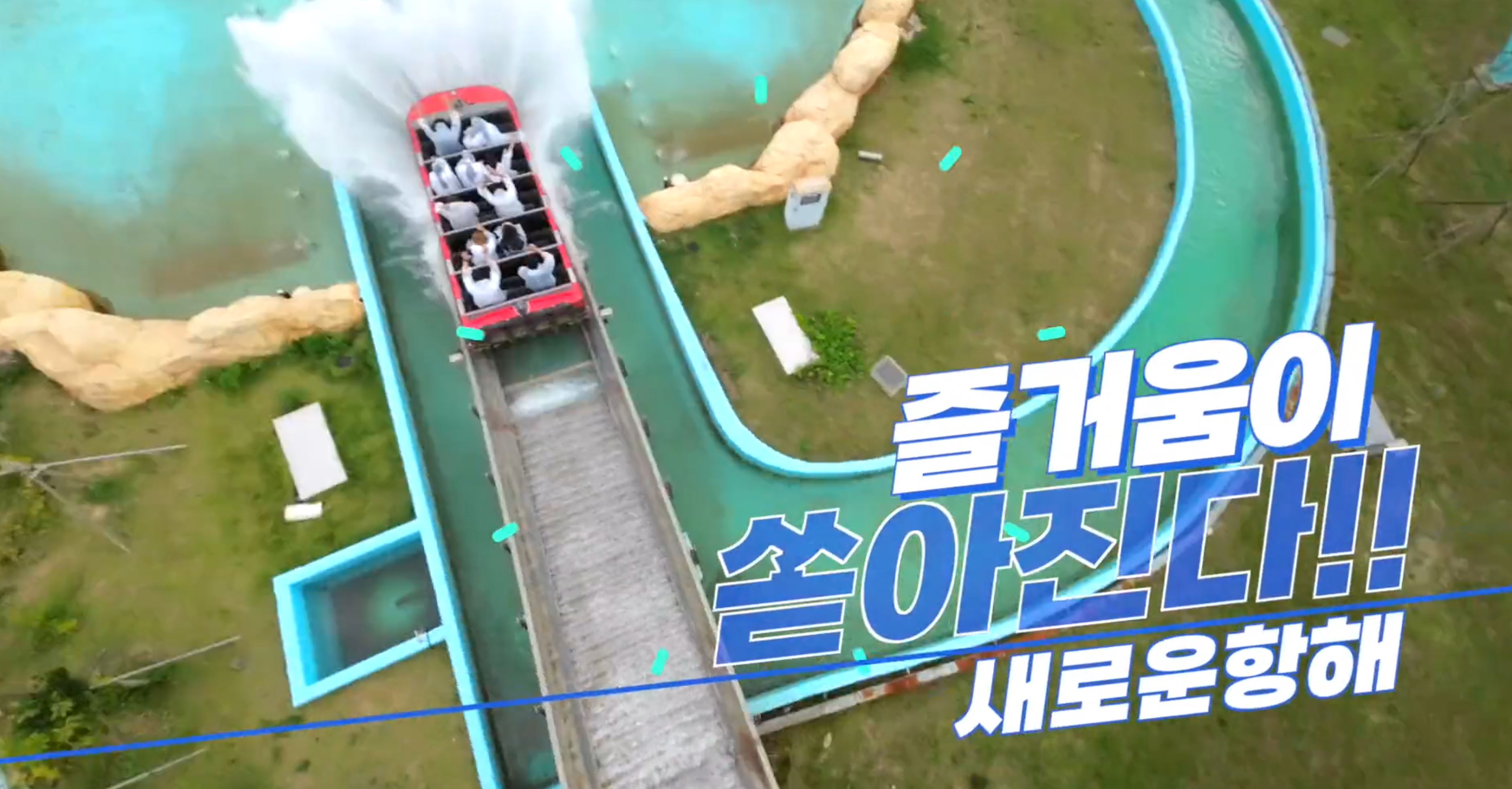로봇랜드 홍보영상 스틸컷 1