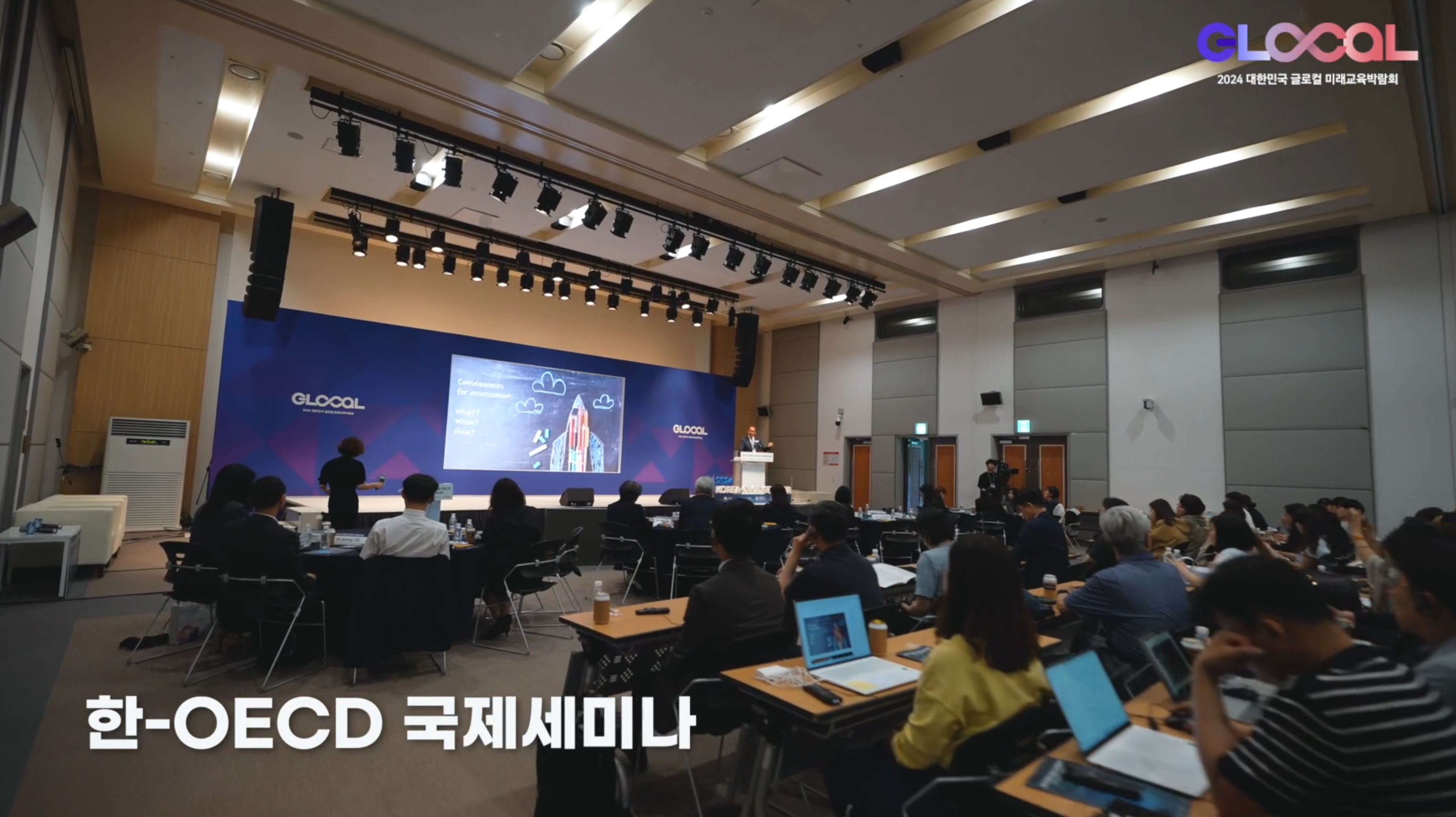 전남글로컬미래교육박람회_데일리스케치 스틸컷 3