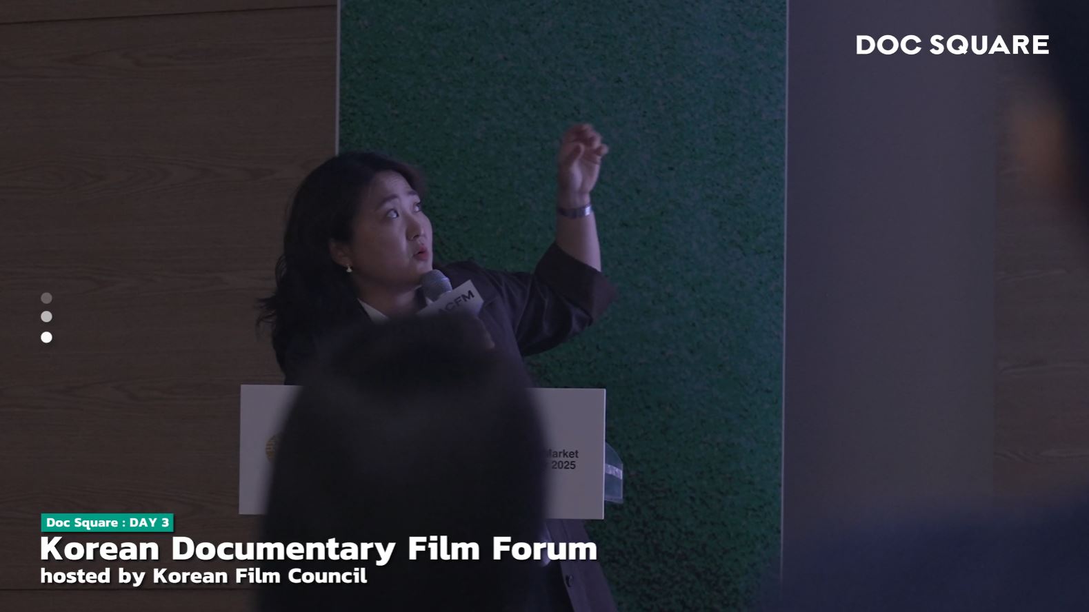 부산국제영화제 ACFM 독스퀘어 스케치 스틸컷 3