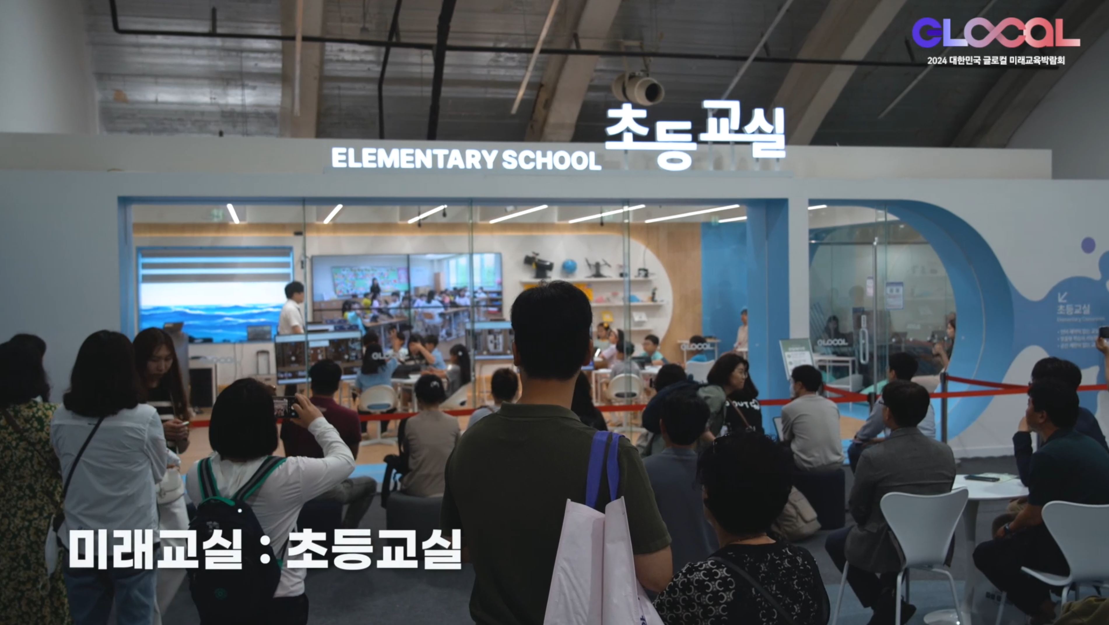 전남글로컬미래교육박람회_데일리스케치 스틸컷 2