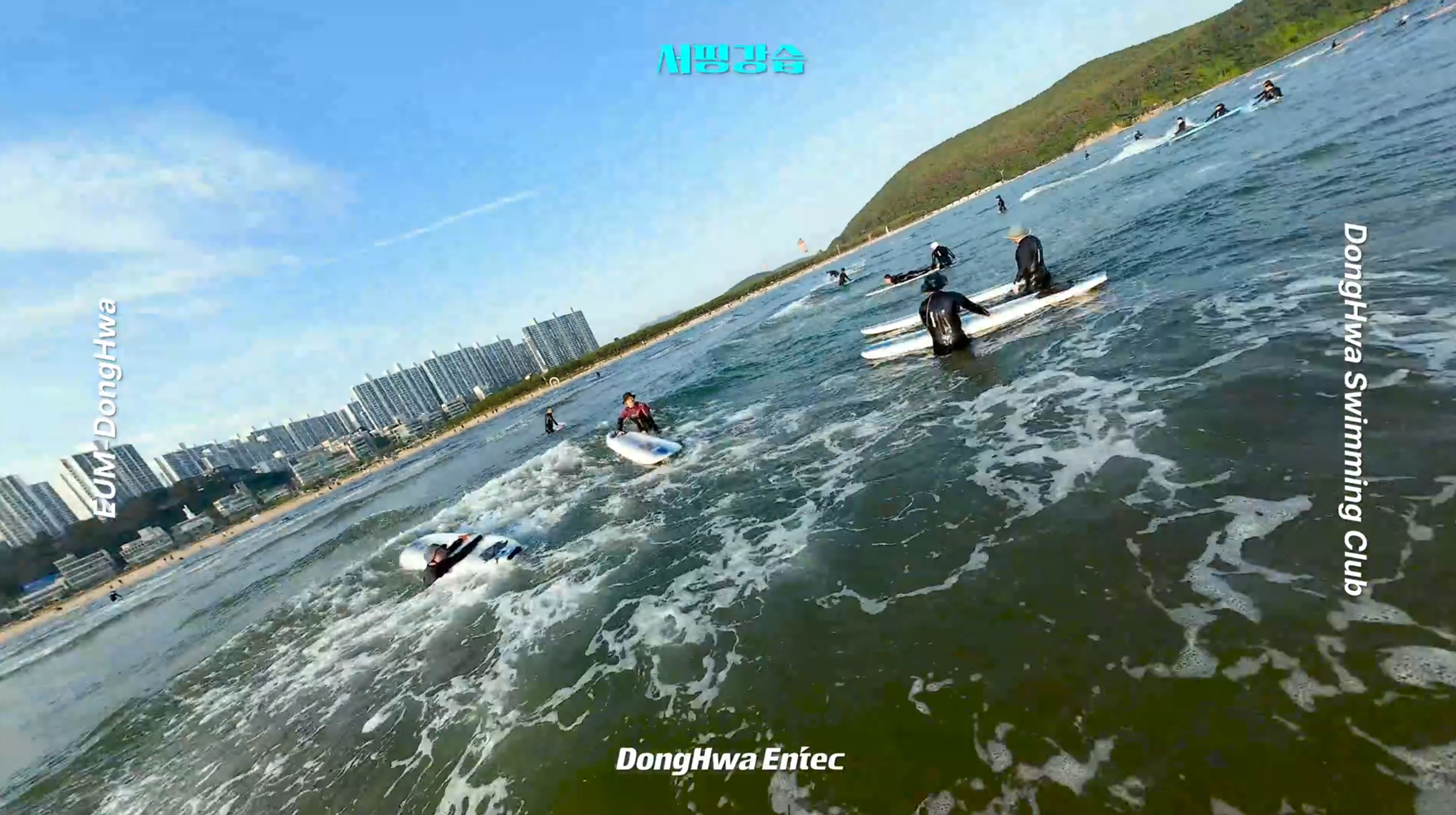 동화엔텍 이음동화_강에서바다로_ESG경영활동 홍보영상 스틸컷 1