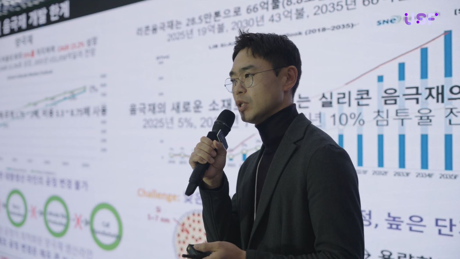 울산스타트업페스타 행사 스케치 스틸컷 1