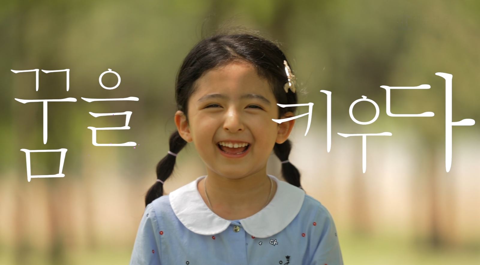 테듀브랜드광고 스틸컷 3