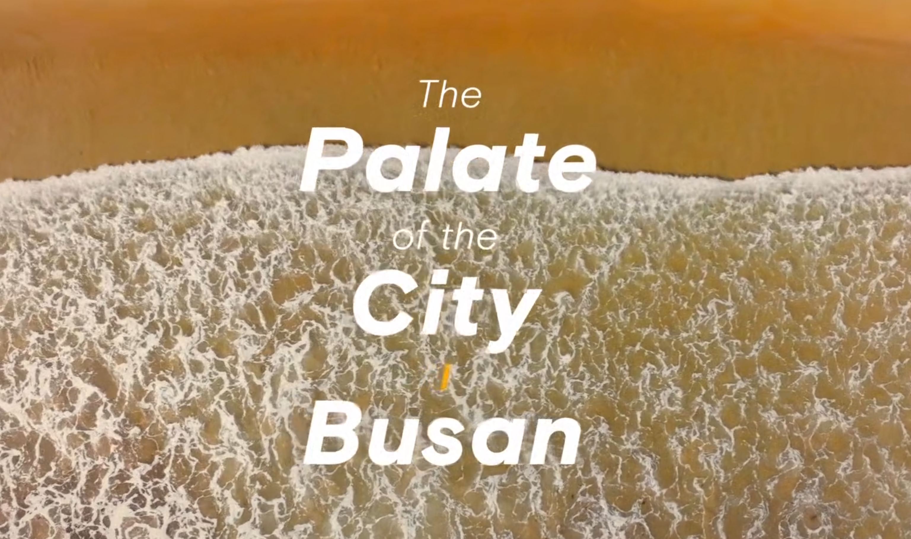 히스토리채널_palette of city busan : 미각의도시부산 스틸컷 3