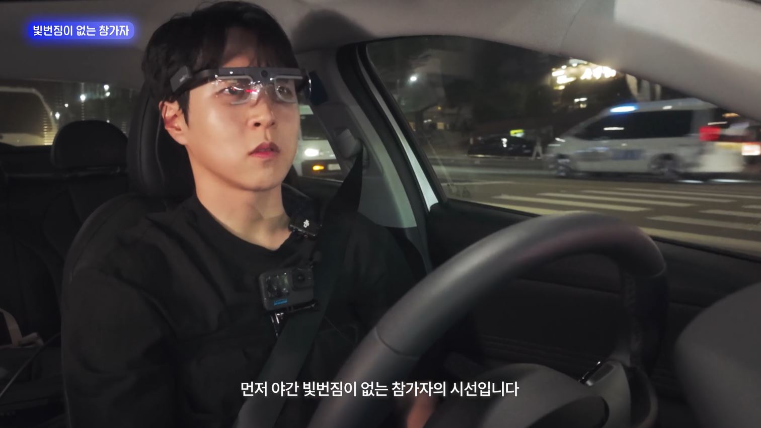 생각연구소ㅣ빛번짐의 민낯 실험다큐멘터리 영상 스틸컷 3