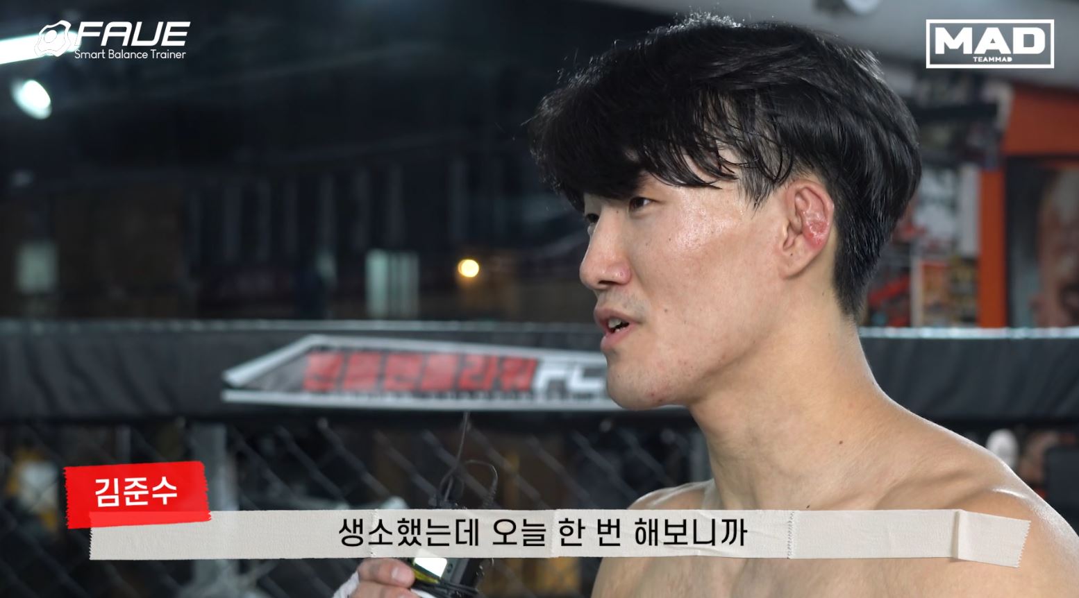 FAVEx팀매드 유튜브컨텐츠 스틸컷 3