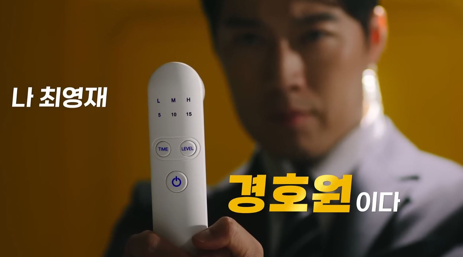 아셀케어 브랜드 광고 스틸컷 2